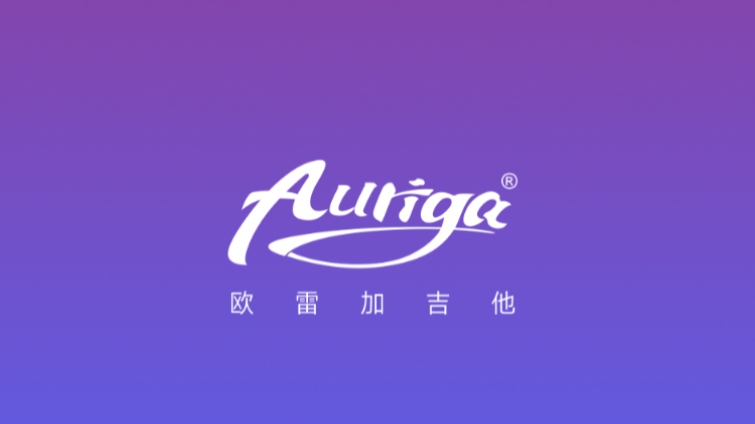 Auriga欧雷加品牌介绍